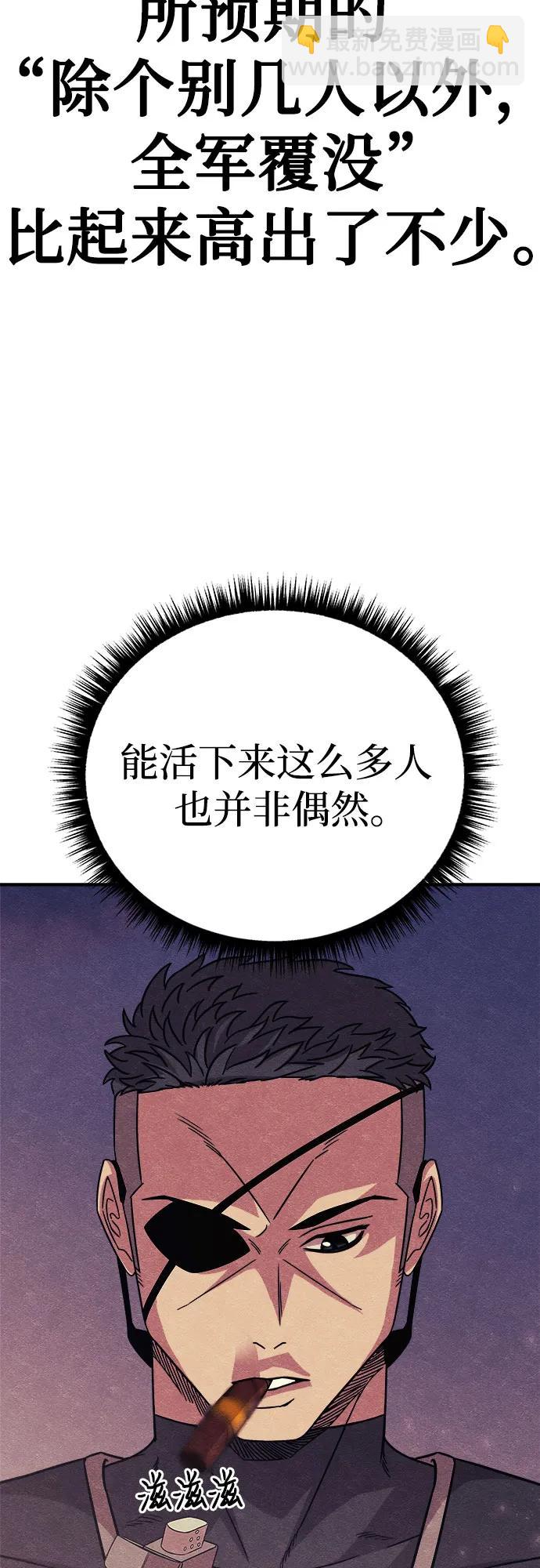 第24话69
