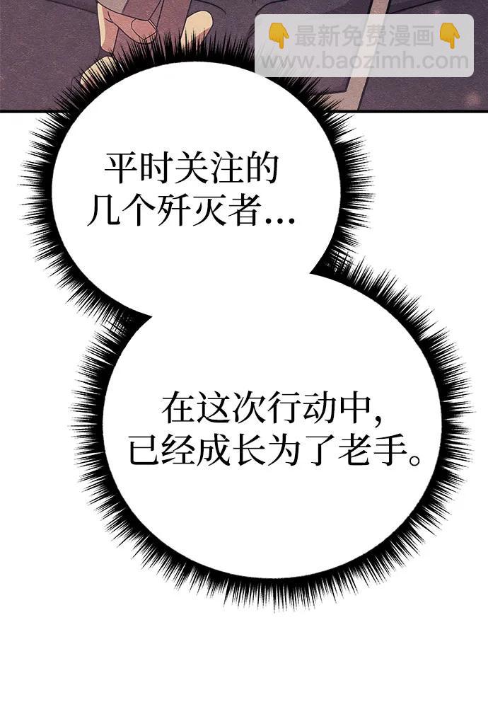 第24话70