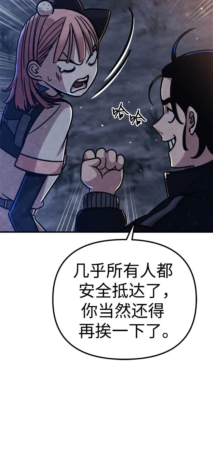 第24话79