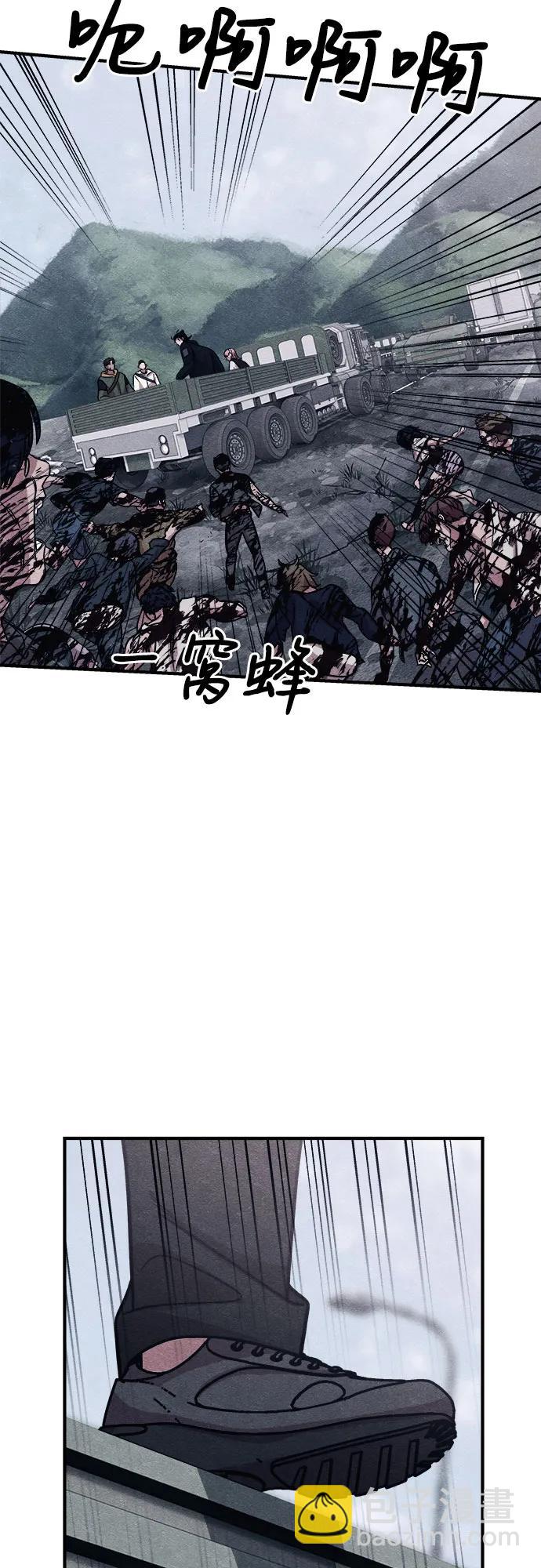 第24话8