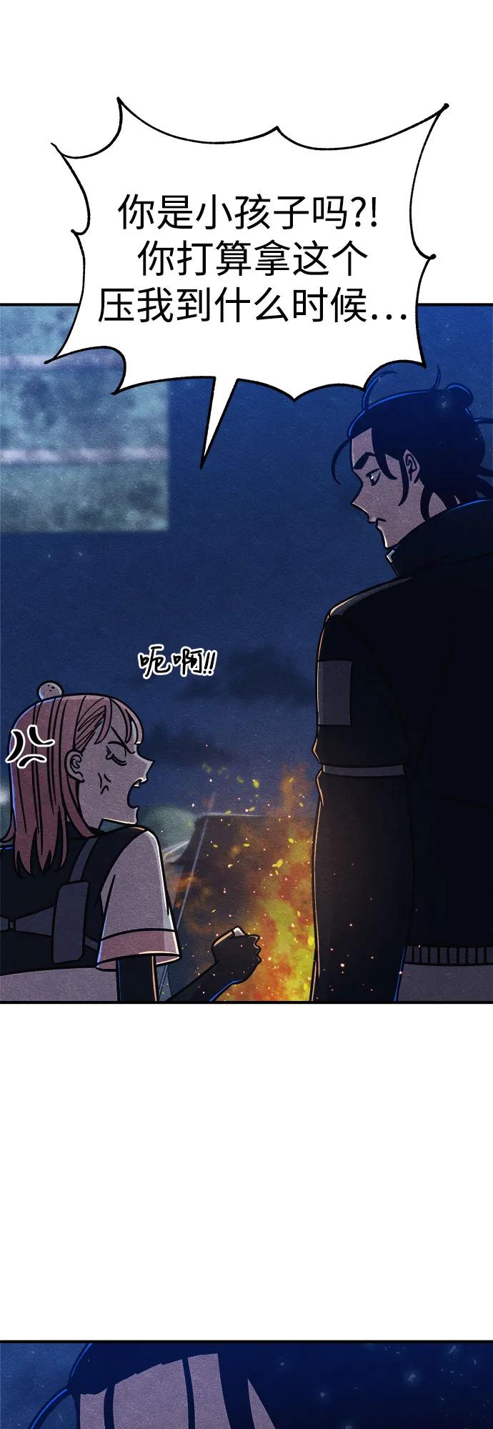 第24话80