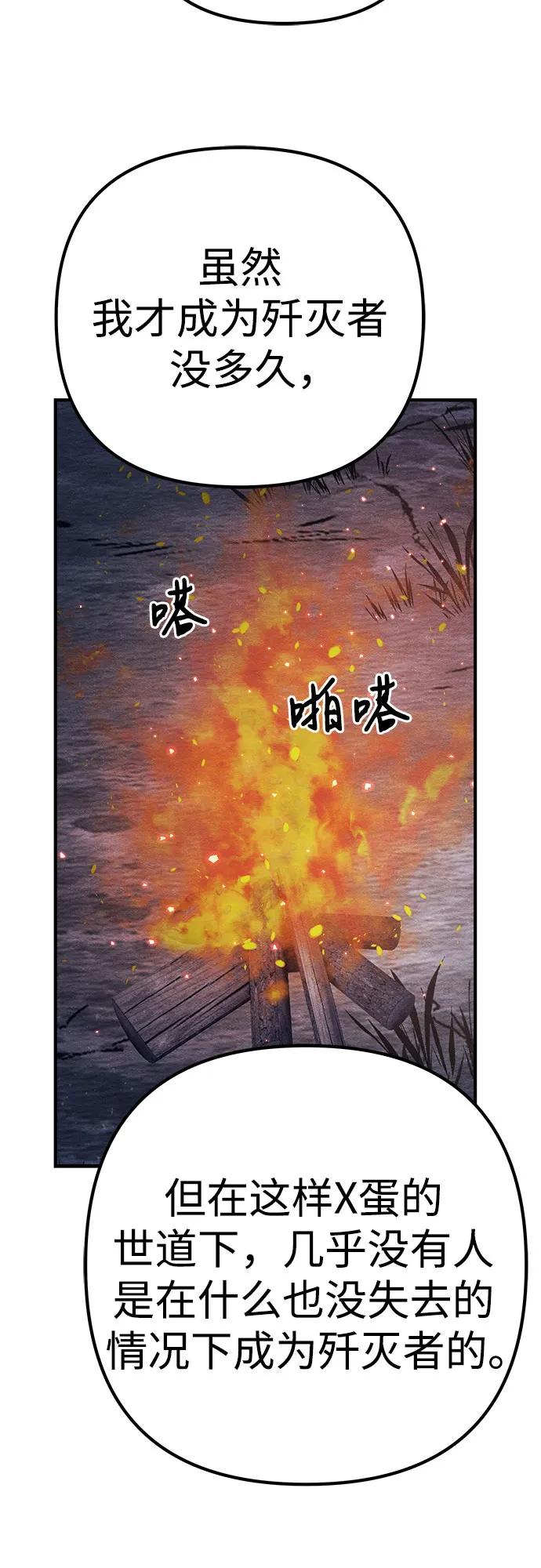 第24话84