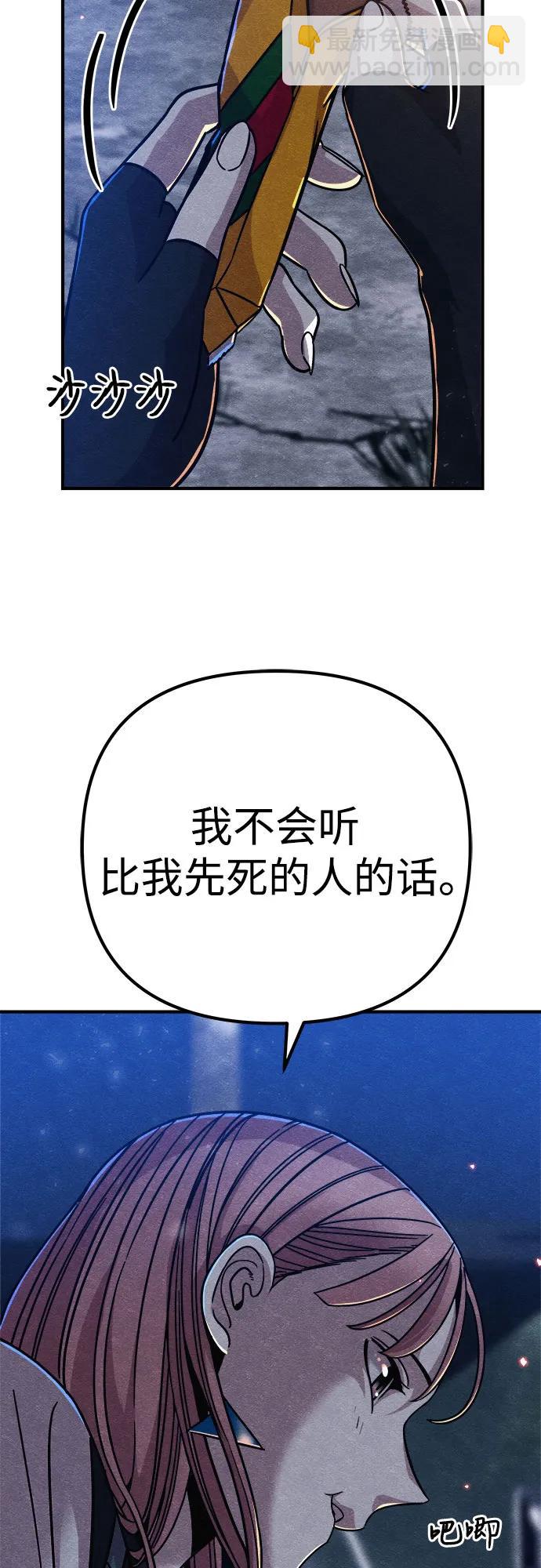 第24话88