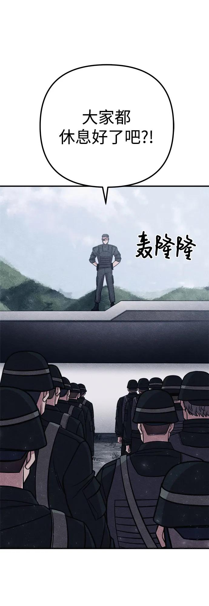 第24话94
