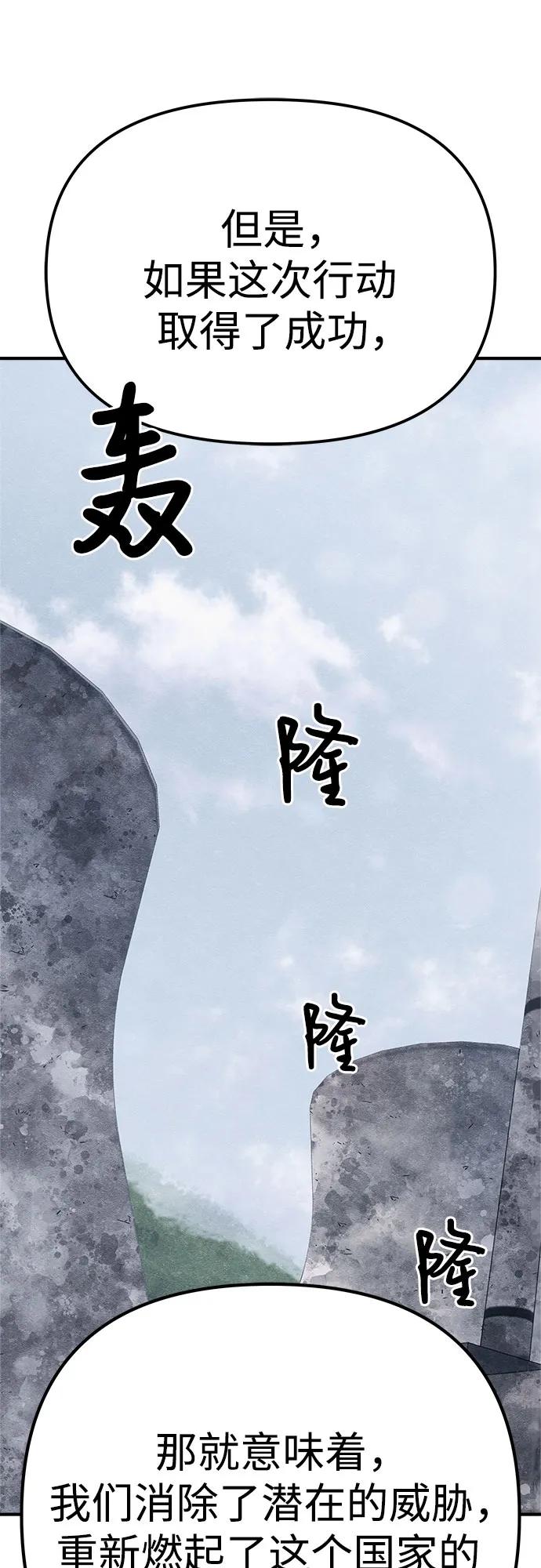 第24话98