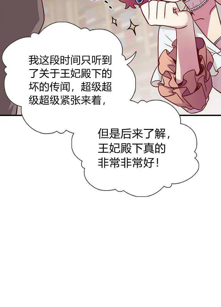 第4话10