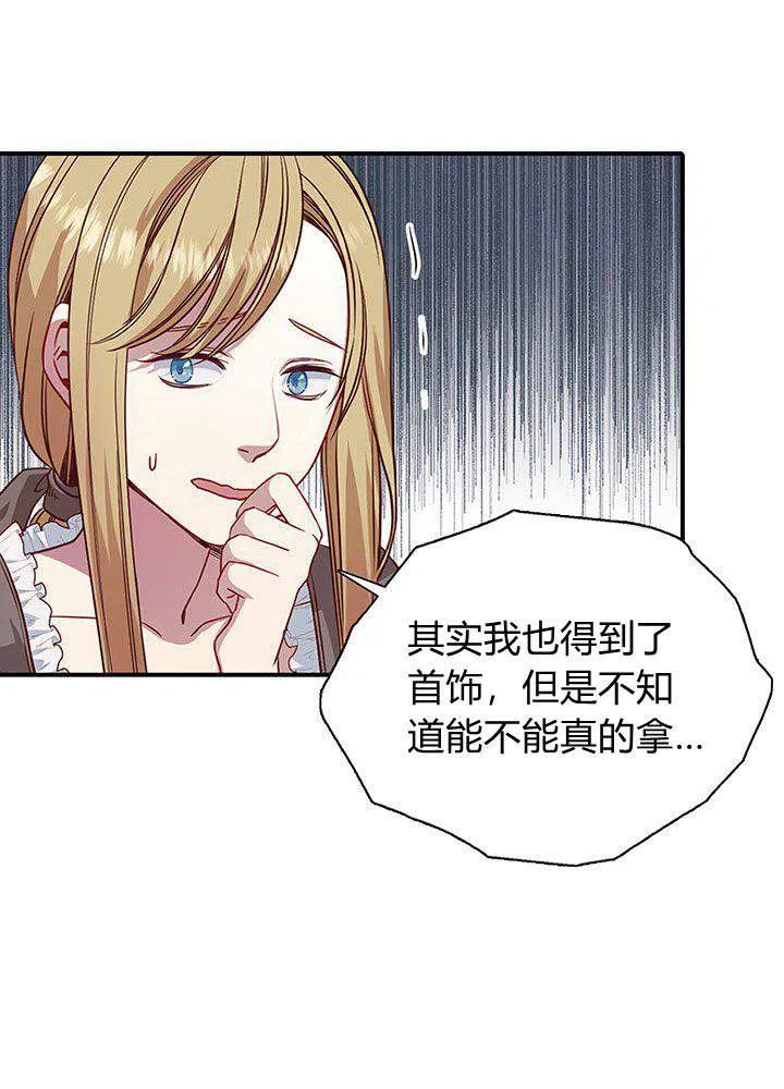 第4话11