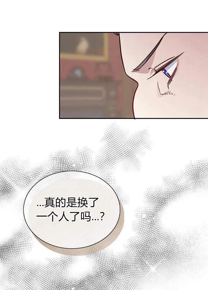 第4话16