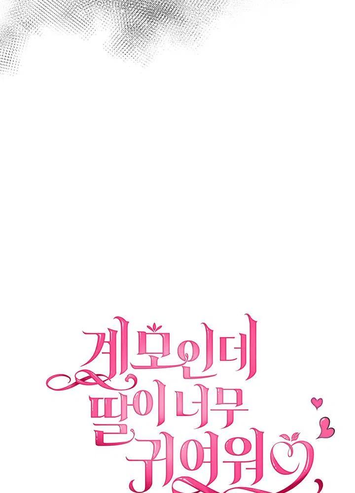 第4话17