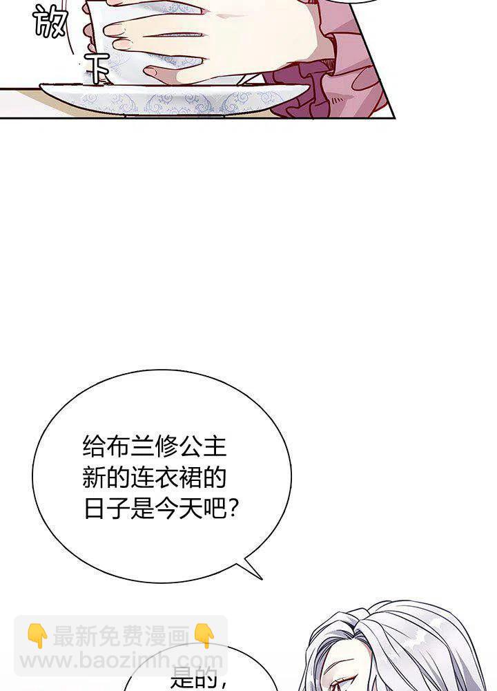 第4话19