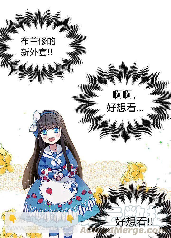 第4话21
