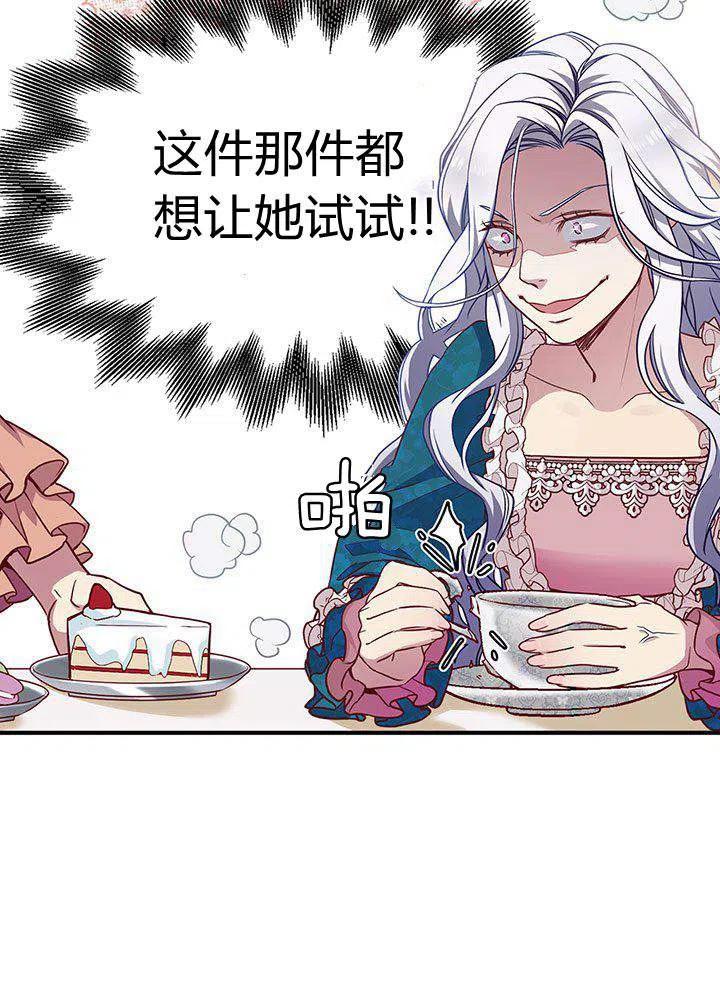 第4话23