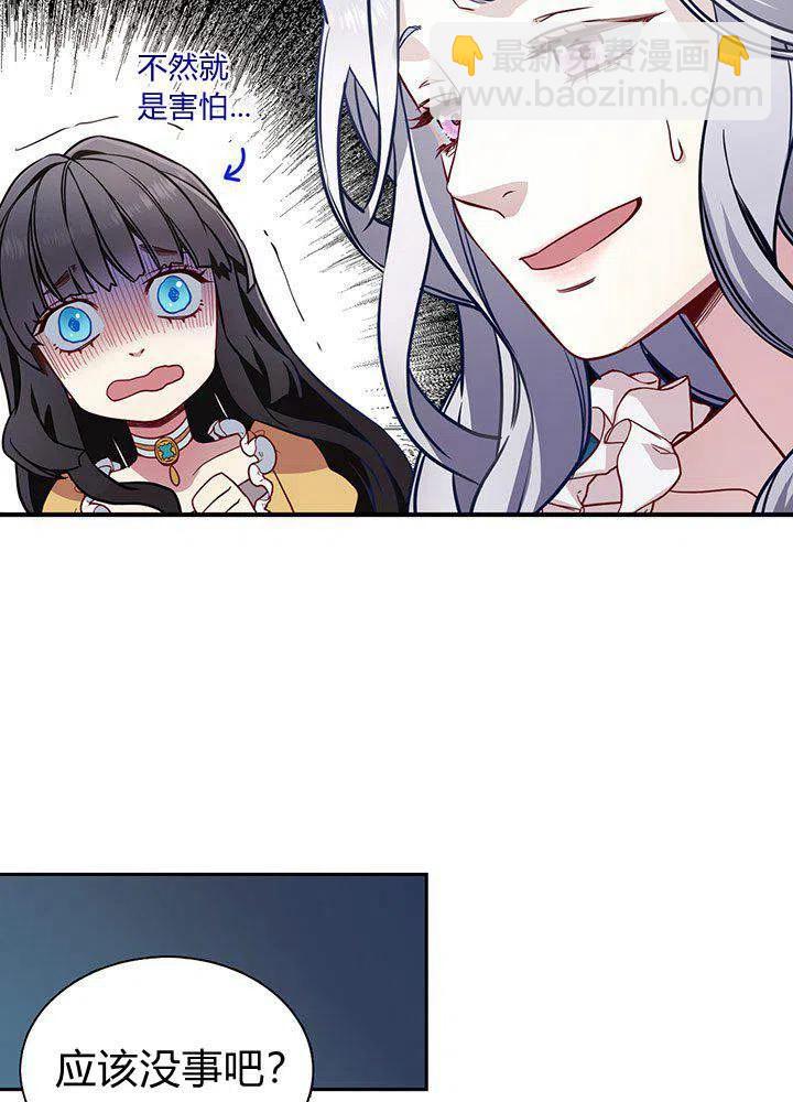 第4话25