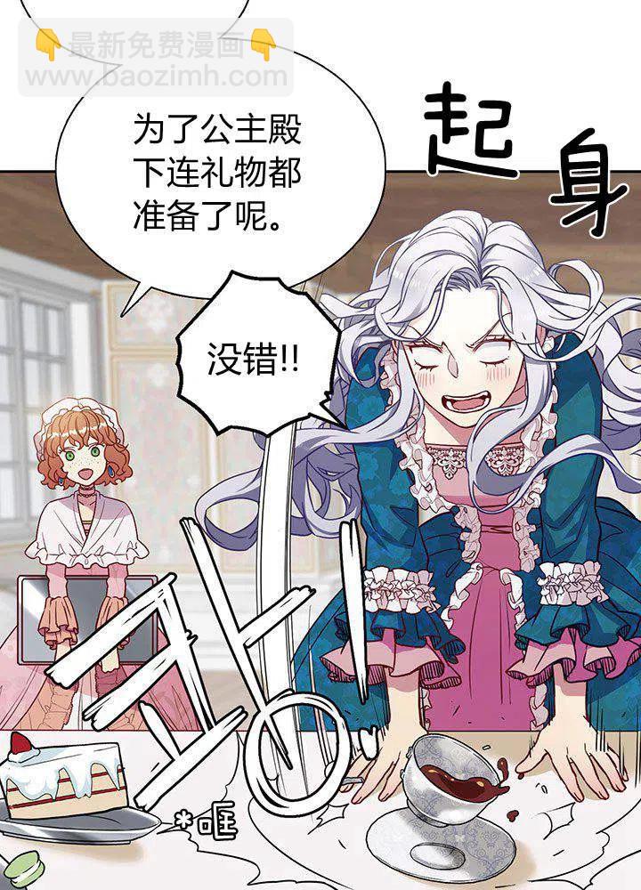 第4话26