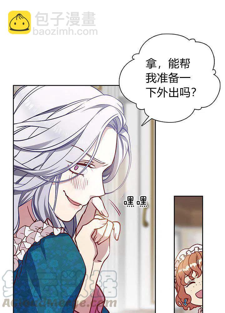 第4话27