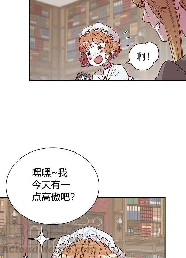 第4话3