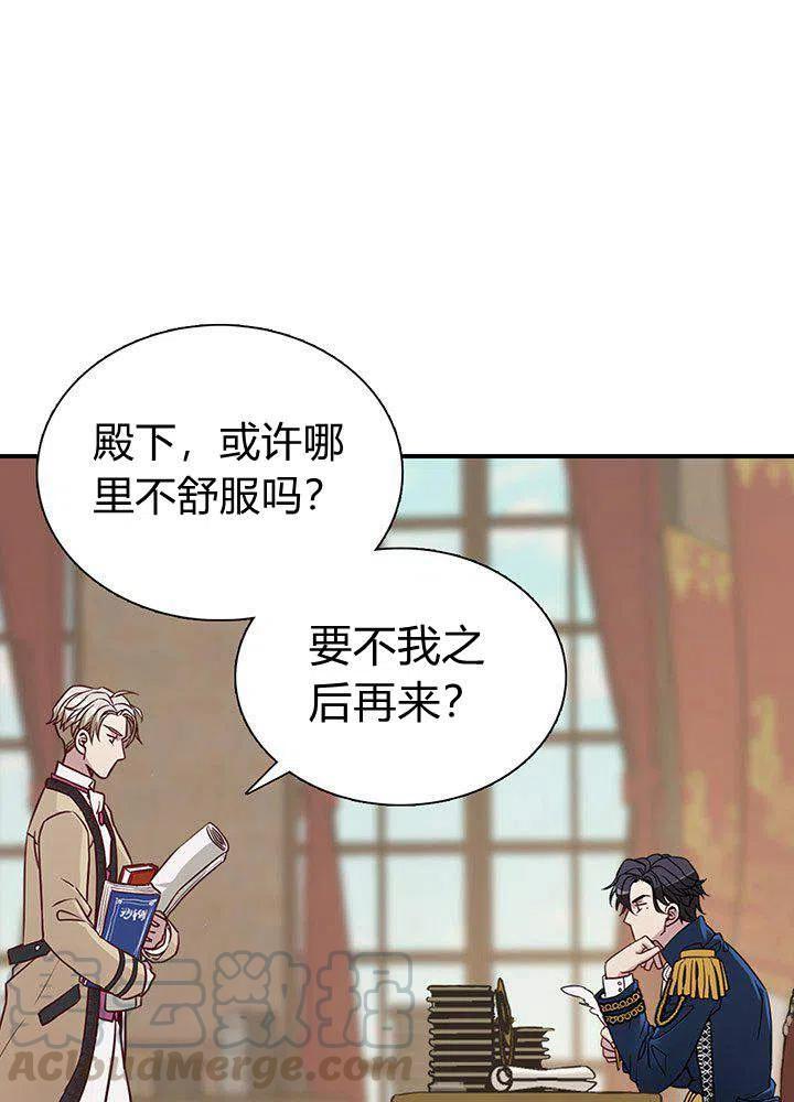 第4话30