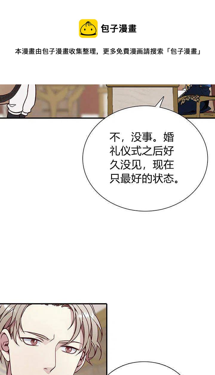 第4话31