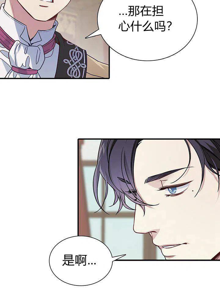 第4话32