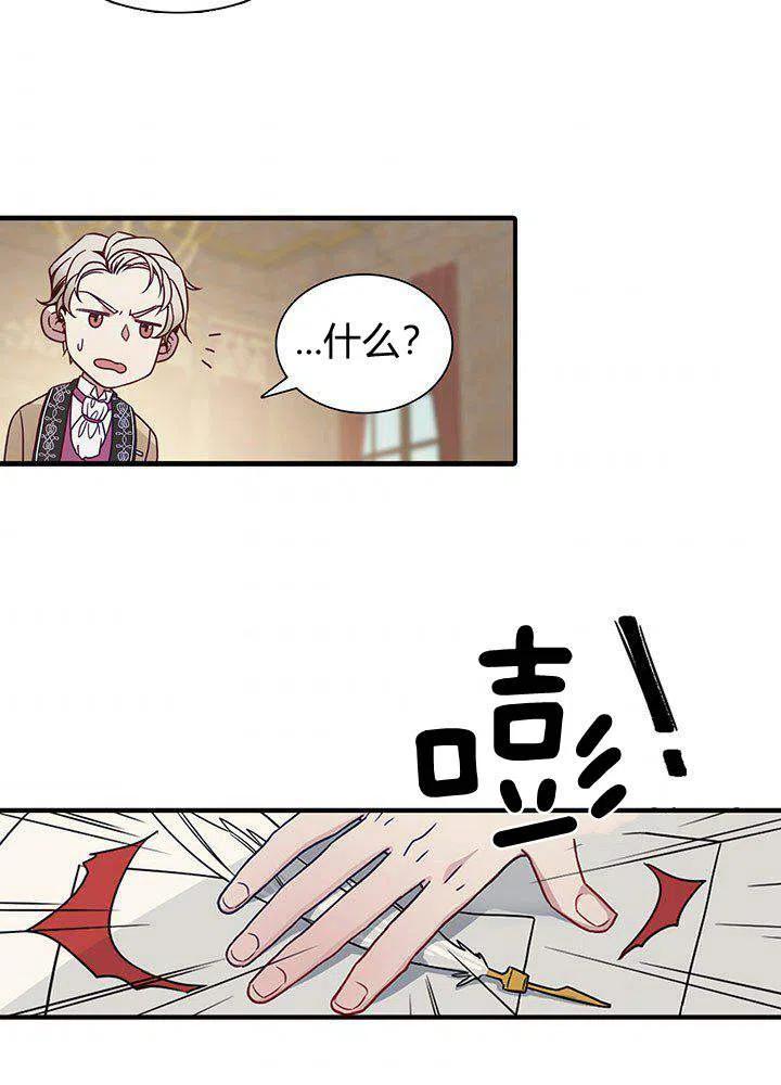 第4话34