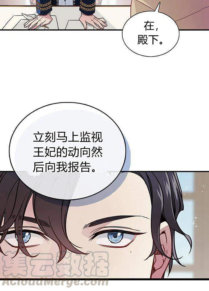 第4话36