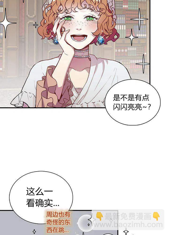 第4话4