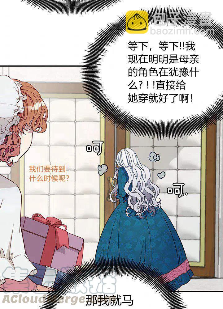 第4话42