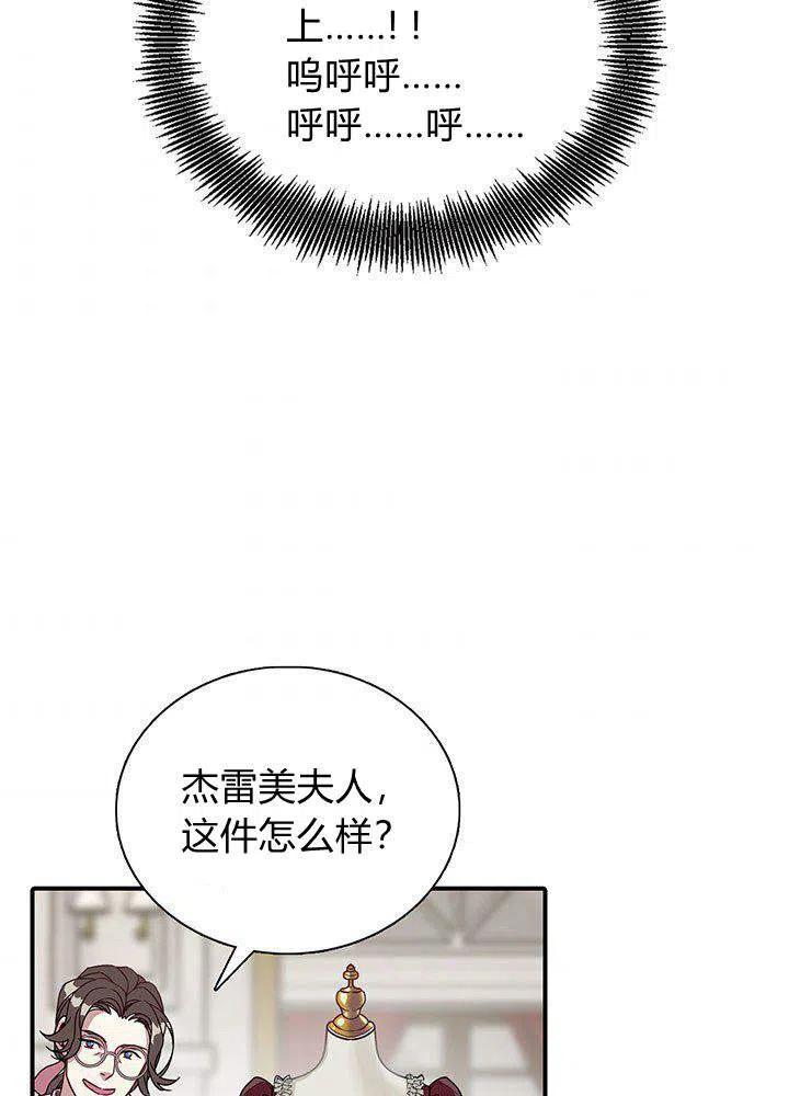第4话43