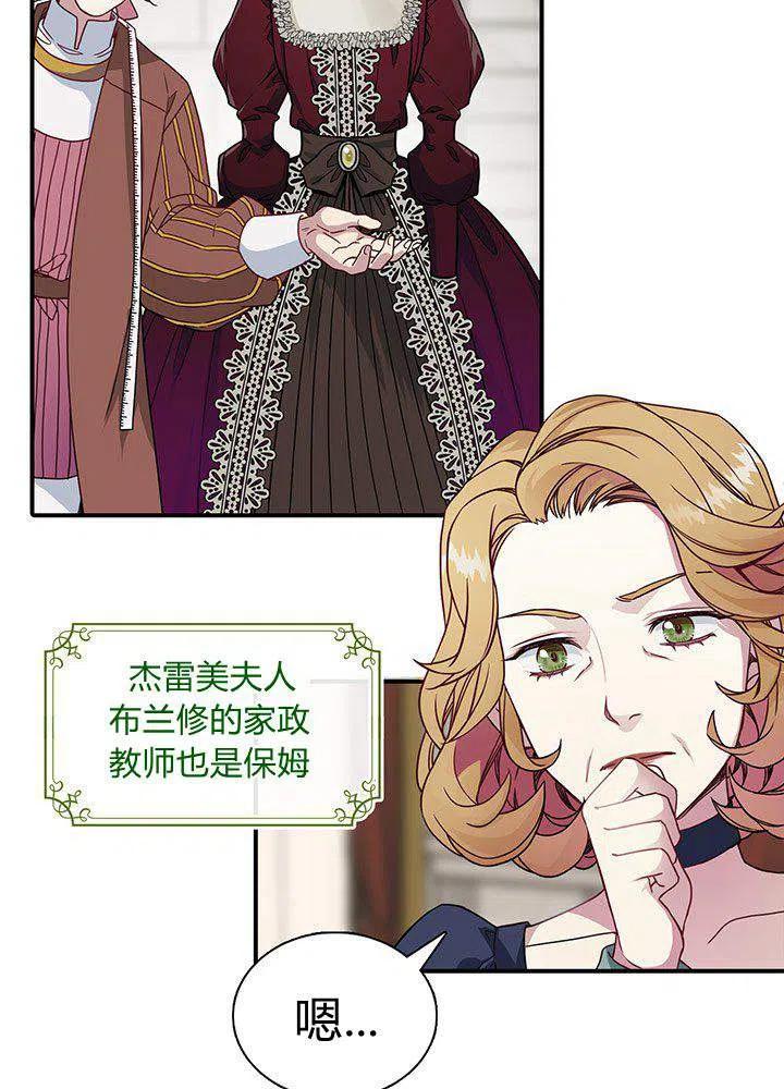 第4话44