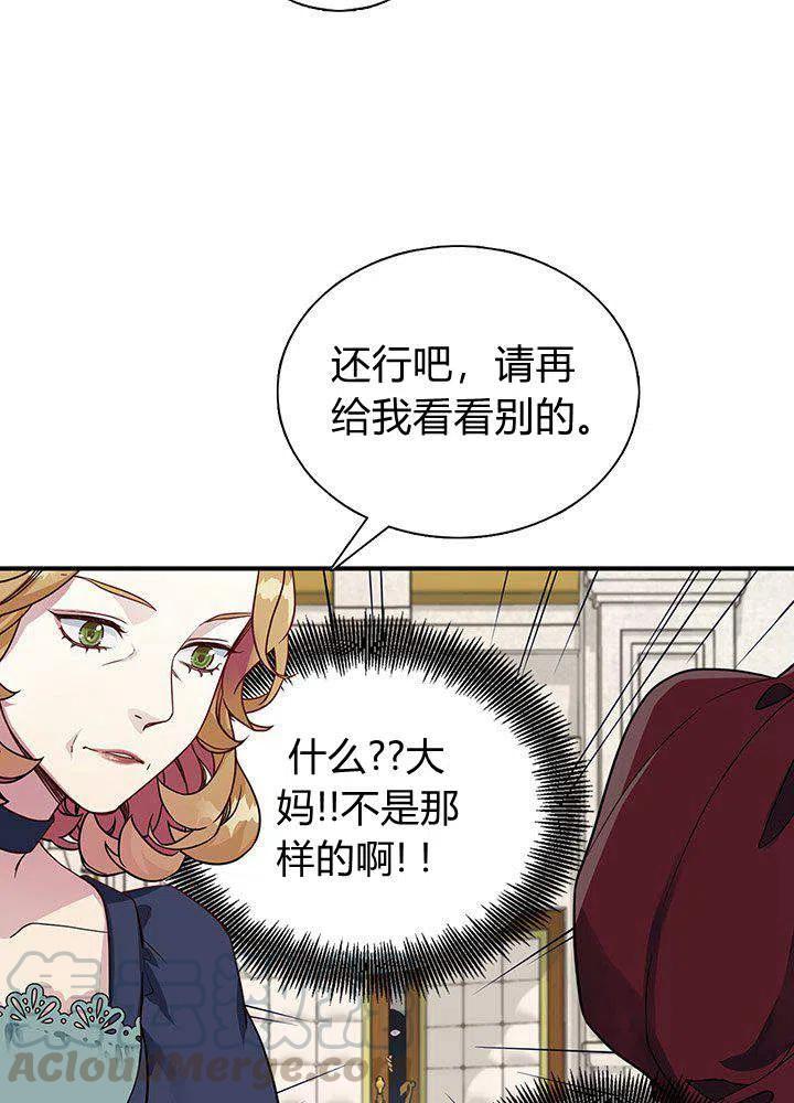 第4话45