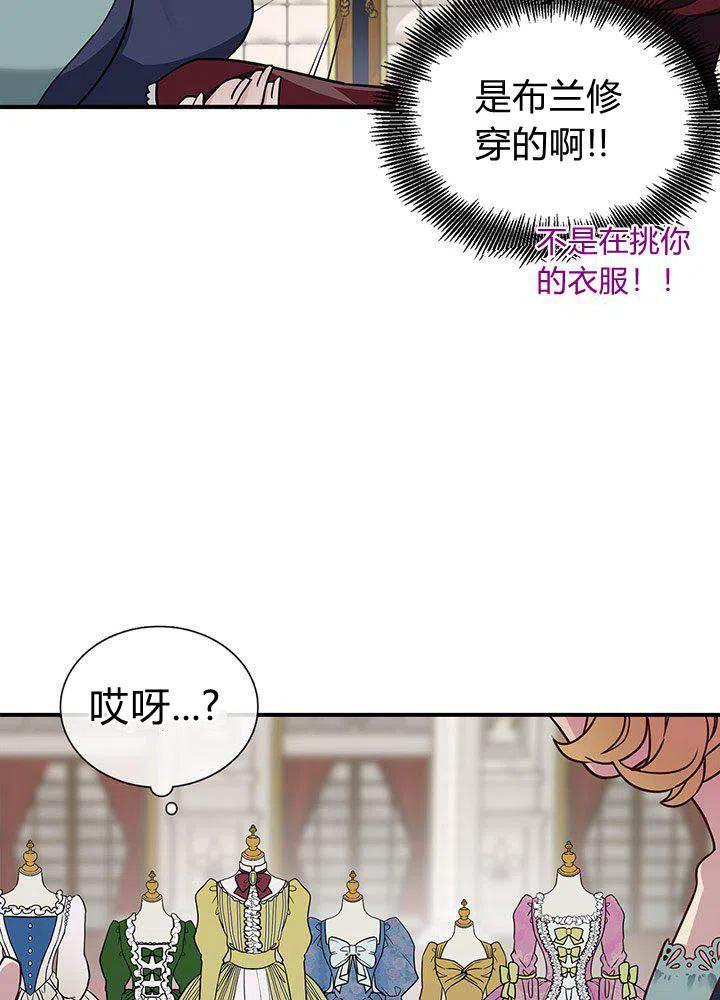 第4话46