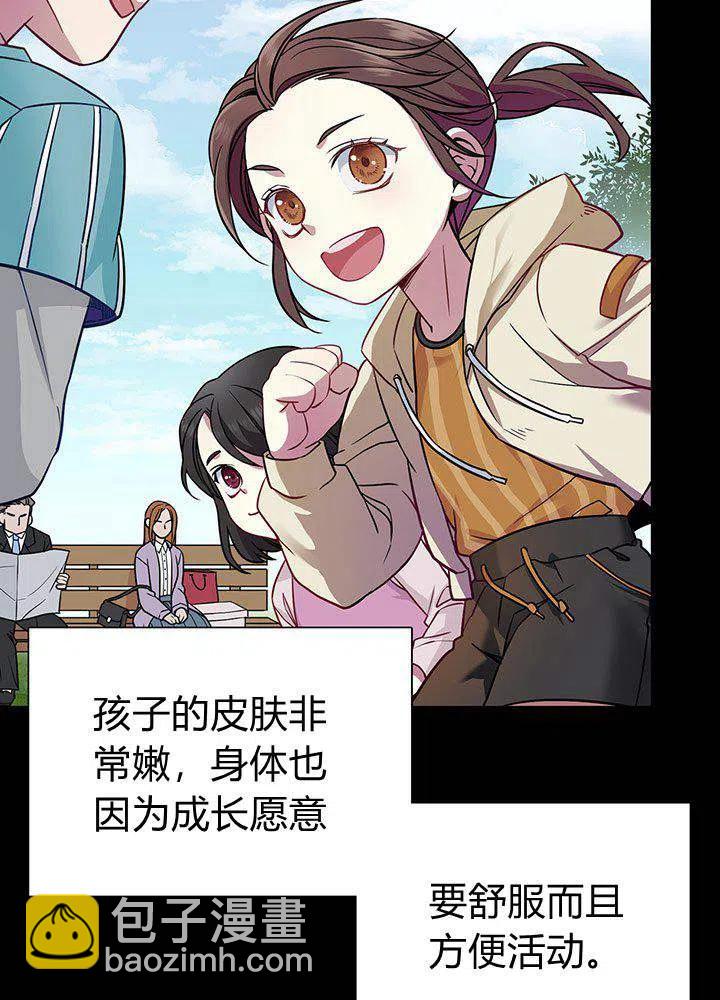 第4话49