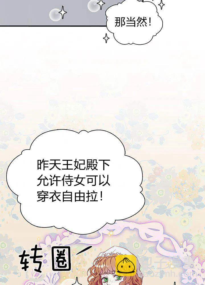 第4话5