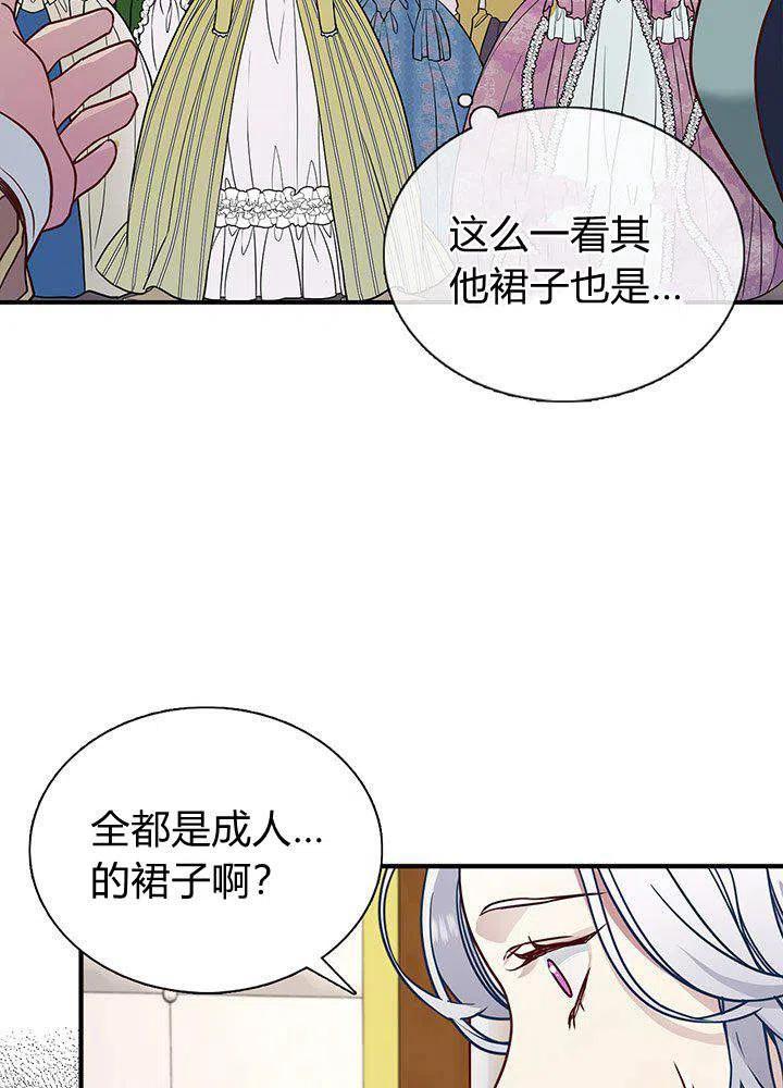 第4话51