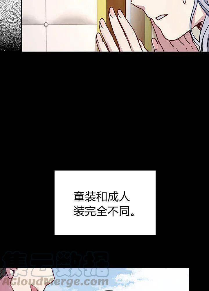 第4话52