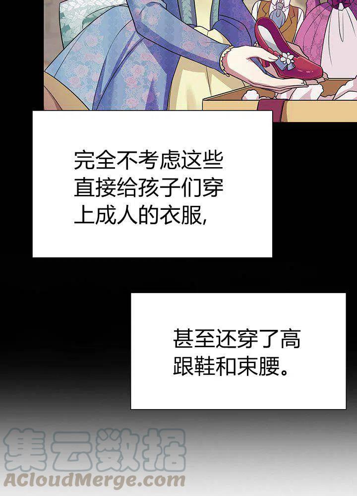 第4话55