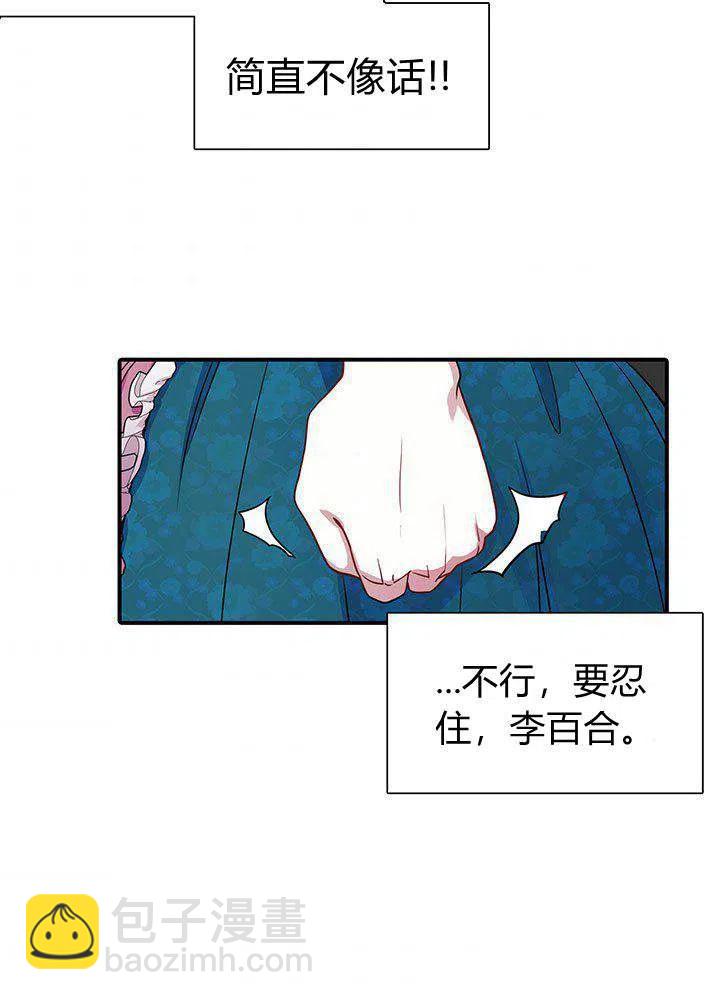 第4话57