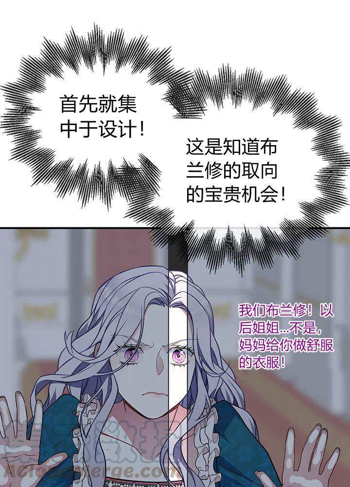 第4话58