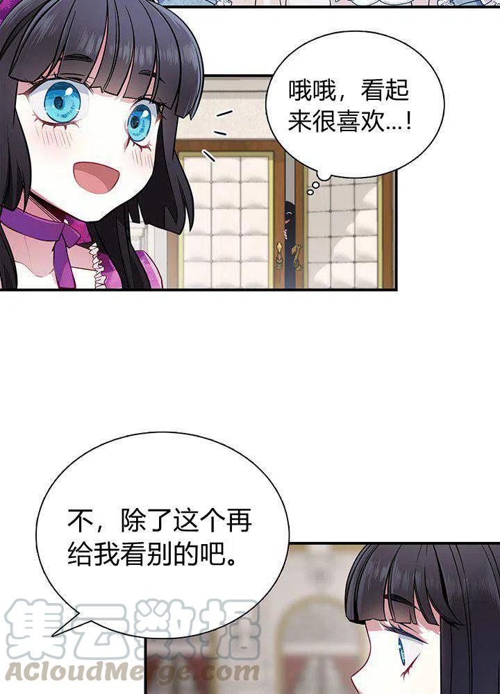 第4话61