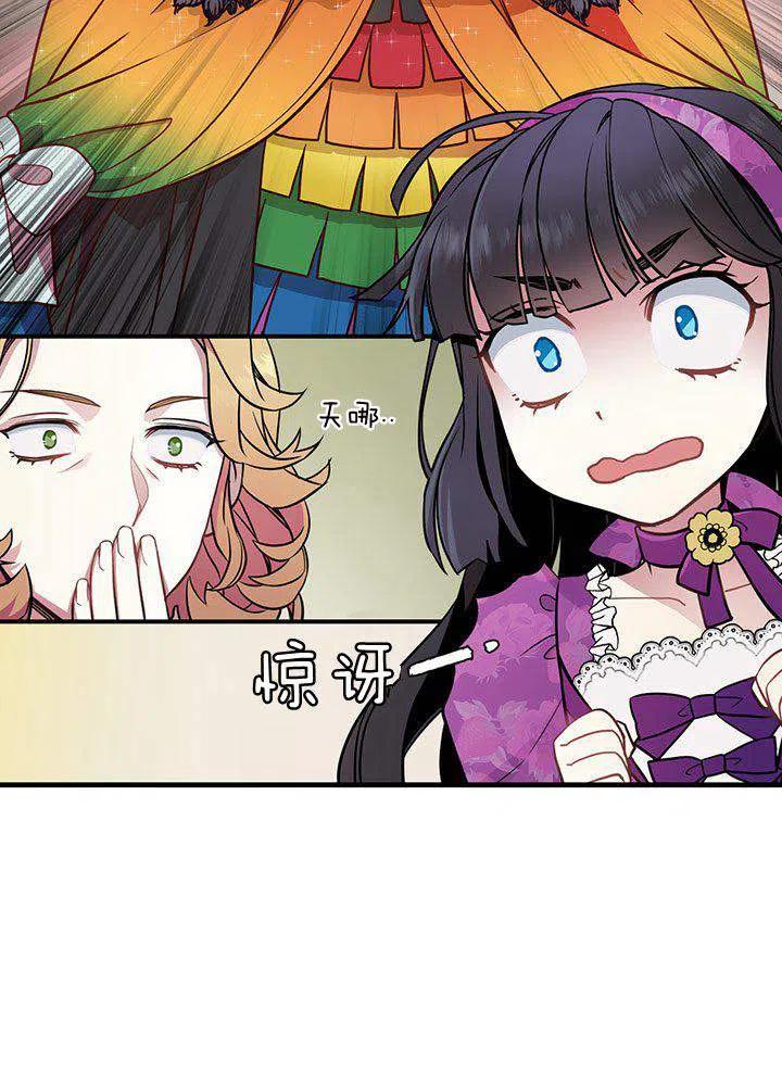 第4话65