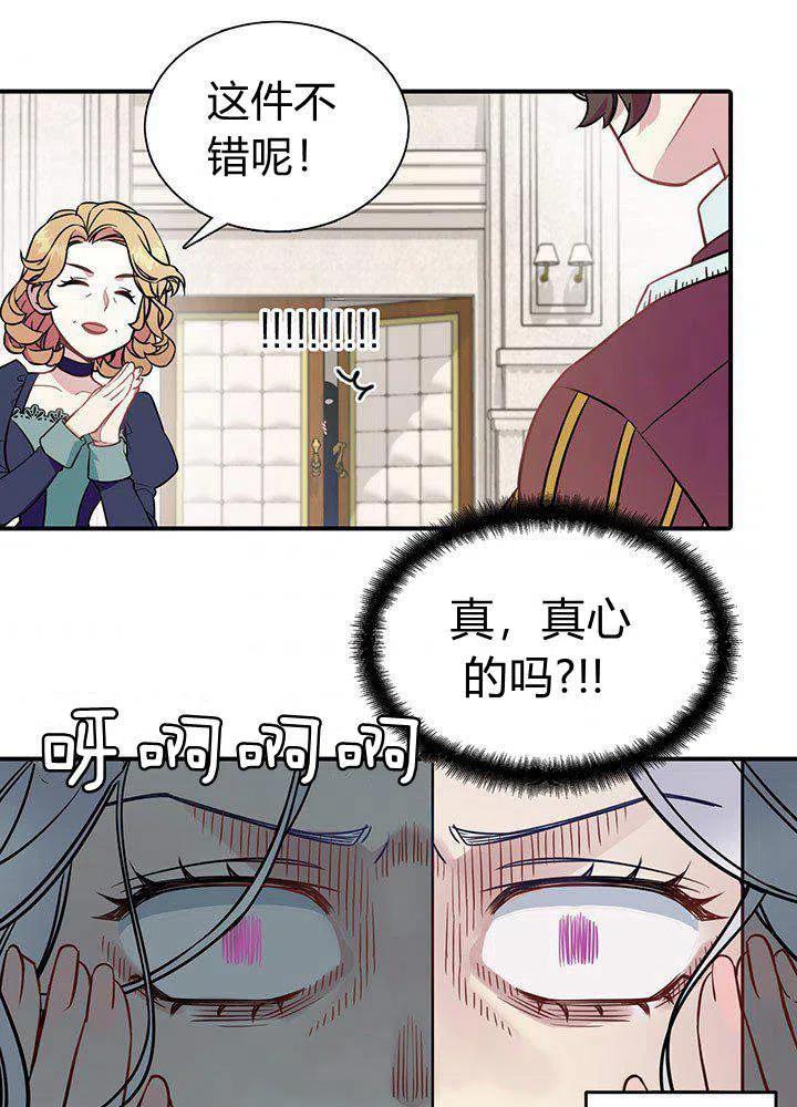 第4话66
