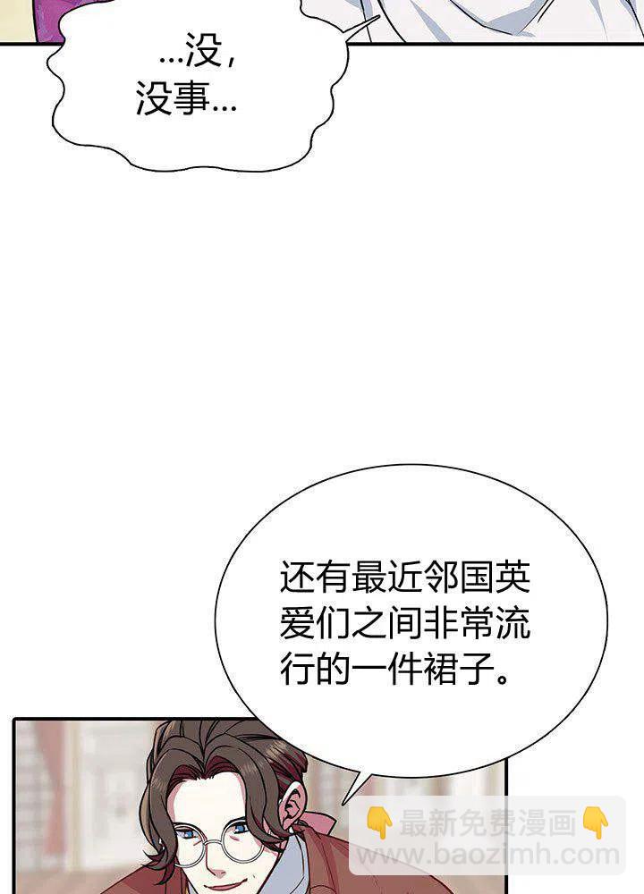 第4话69