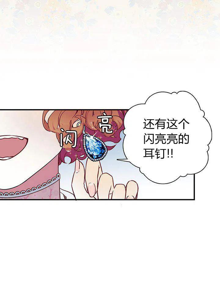 第4话7