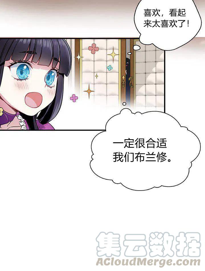 第4话73