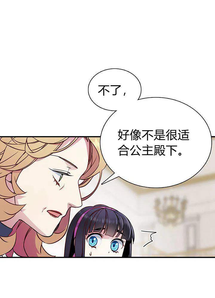 第4话74