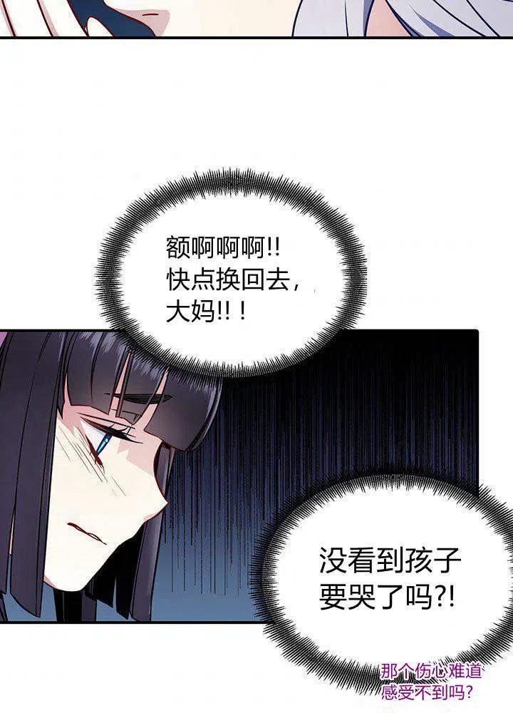 第4话77
