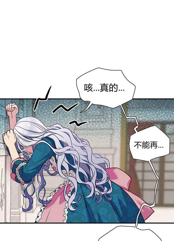 第4话78