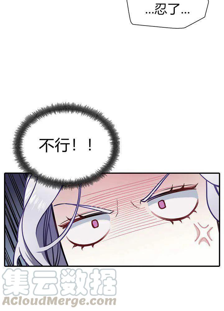 第4话79