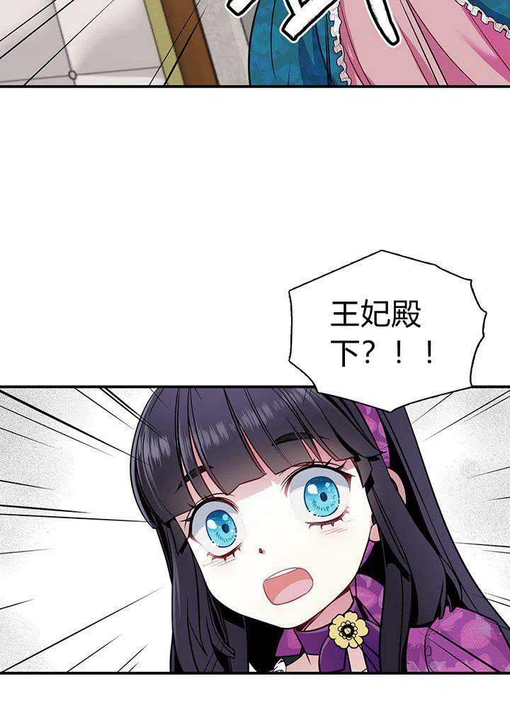 第4话81