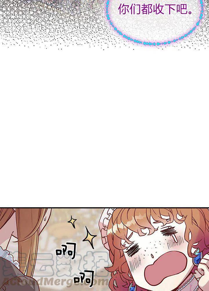 第4话9